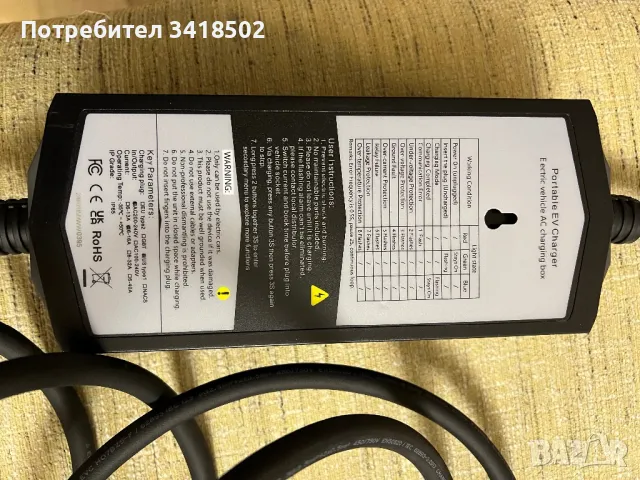 Мобилна зарядна станция 16А Тип 1 към домашен шуко за електромобил, plug in хибрид, снимка 3 - Аксесоари и консумативи - 49327056