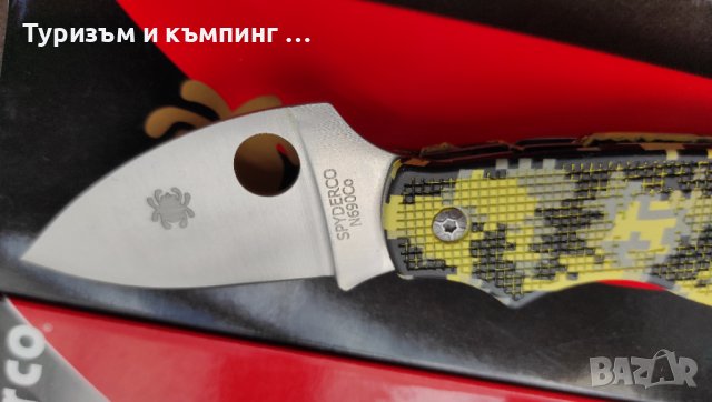 Сгъваем нож Spyderco N690Co /Spyderko Squeak SlipIt/, снимка 10 - Ножове - 40835430