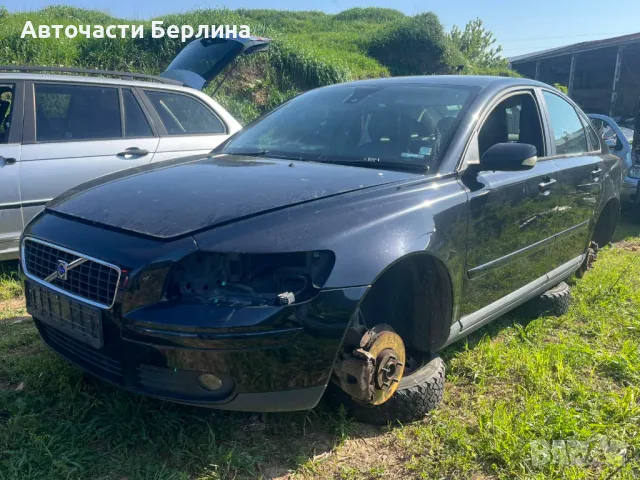 VOLVO S40 на части, снимка 5 - Автомобили и джипове - 50029705