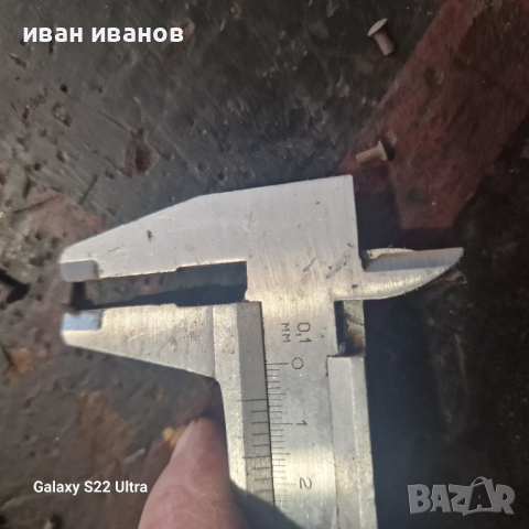 Малки Нитове