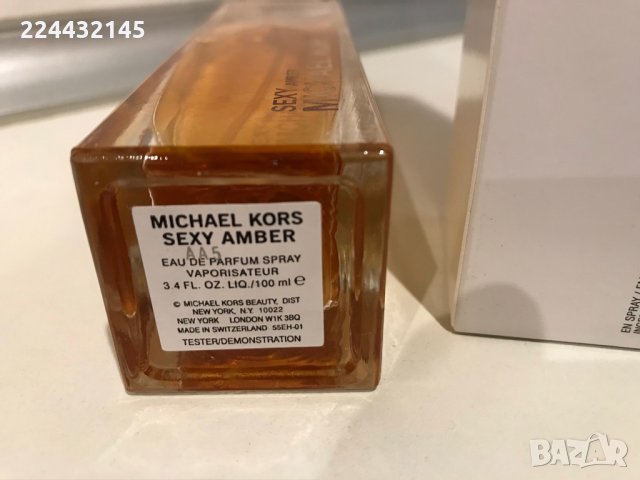 Michael Kors Sexy Amber 100ml EDP Tester промоция , снимка 3 - Дамски парфюми - 35418879