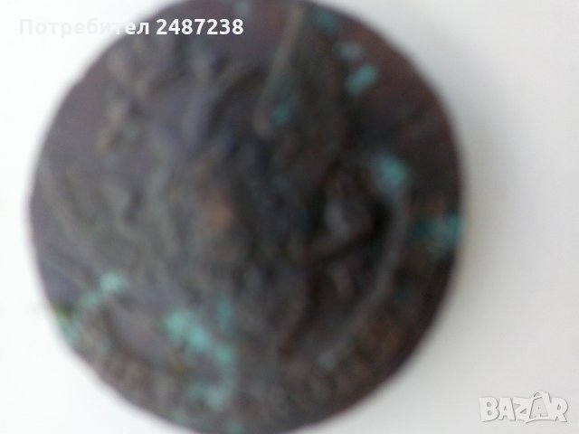 отлично запазена рядка копейка, снимка 4 - Колекции - 29719146