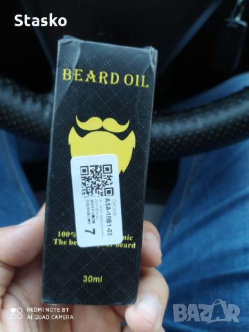 Масло за брада beard oil, снимка 3 - Мъжка козметика - 29756325