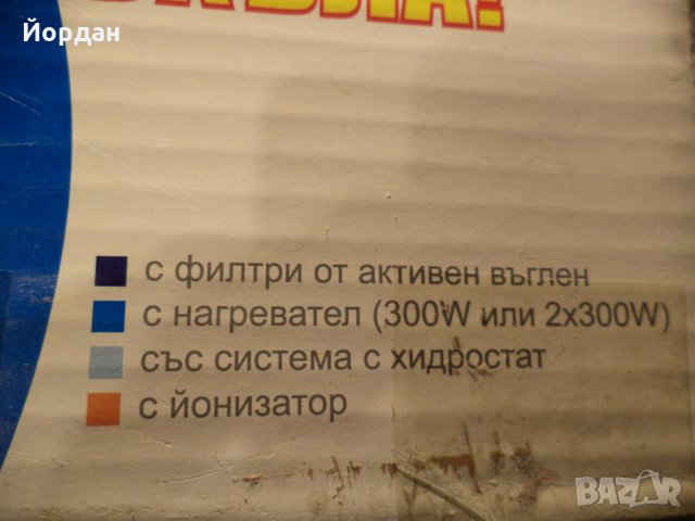 система за вентилация, снимка 4 - Други стоки за дома - 35144284