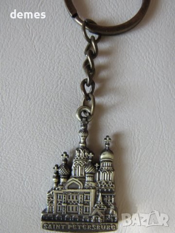 Метален ключодържател от Санкт Петербург, Русия, снимка 3 - Колекции - 48045471