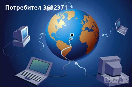 Презентации, снимка 1 - Други курсове - 40125451