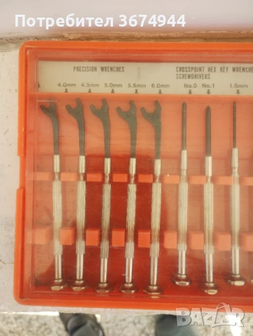 К-т фини ключове, снимка 4 - Ключове - 54327731