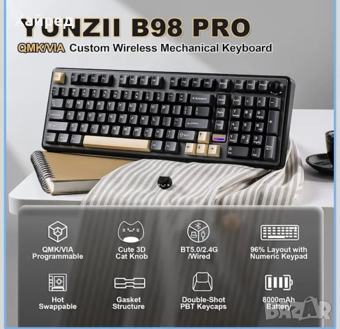 Нова механична клавиатура YUNZII B98 PRO – QMK/VIA, Tri-Mode, RGB, Hot-Swap, снимка 3 - Клавиатури и мишки - 56248363
