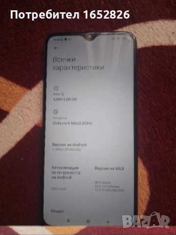 Redmi 9T (без забележки), снимка 4 - Xiaomi - 53915508