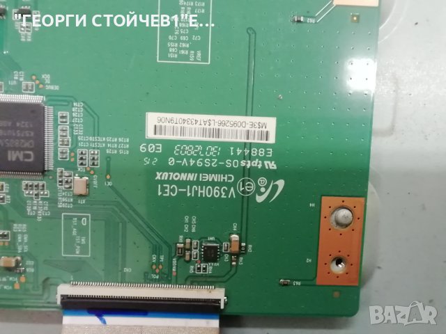 Technika 39E21B-FHD  TP.MSD306.P72 L390H1-1EE V390HJ1-CE1 V390HK1-LS1-TREM4  V390HJ1-LE1 Rev.C1, снимка 8 - Части и Платки - 42553328