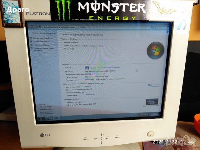 Monitor LG flatron, снимка 3 - Друга електроника - 31515606