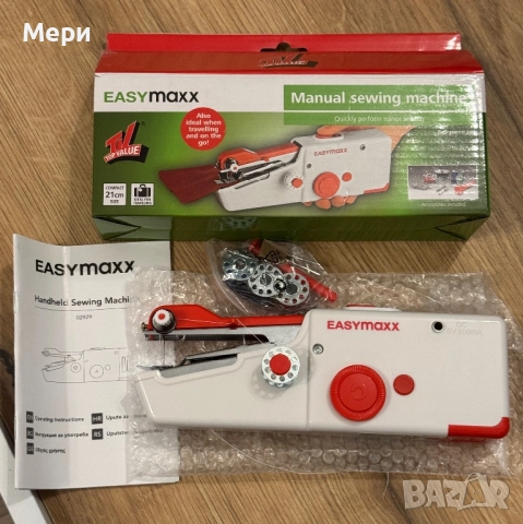 Ръчна шевна машина