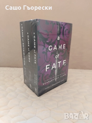 Hades And Persephone Saga 