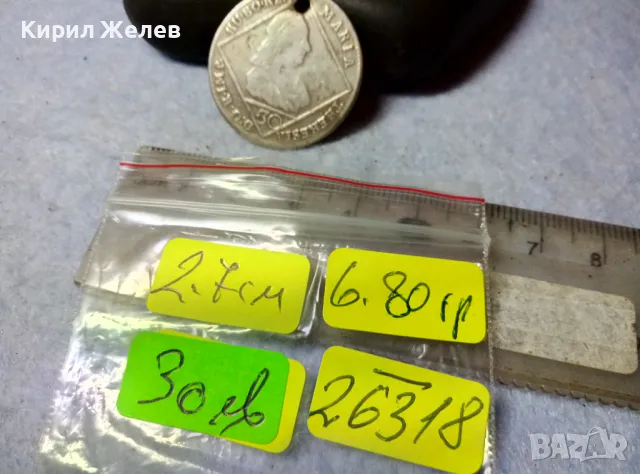 Стара СРЕБЪРНА МОНЕТА 30 КРОЙЦЕРА 1769 ИМПЕРАТРИЦА МАРИЯ ТЕРЕЗИЯ АВСТРИЯ Свещ. РИМСКА ИМПЕРИЯ 26318, снимка 3 - Нумизматика и бонистика - 48805802