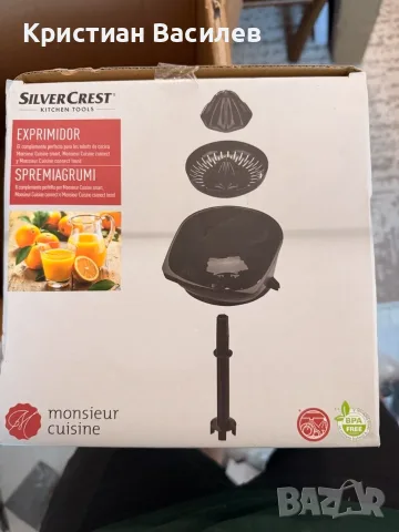 Silvercrest – Приставка сокоизстисквачка за Monsieur Cuisine Smart / Connect