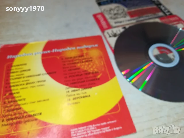 ЯМБОЛСКА ЦД 1707251949, снимка 6 - CD дискове - 51055561
