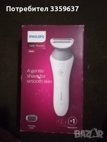 Слушалки маши преси игри за PlayStation 4 и др , снимка 6 - Друга електроника - 54163673