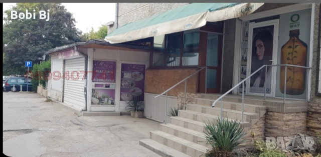 магазин център Добрич , снимка 7 - Магазини - 51410546