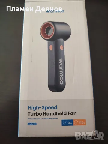 Вентилатор Warmco High-Speed Turbo Handheld Fan, снимка 4 - Вентилатори - 56514341