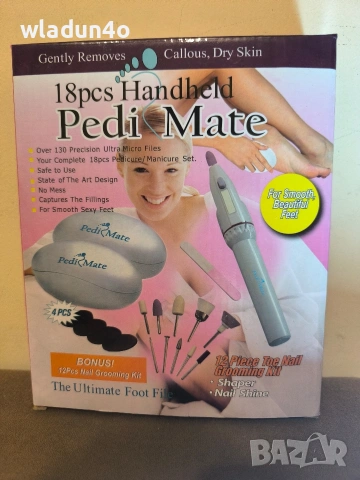 Комплект за маникюр и педикюр-10е