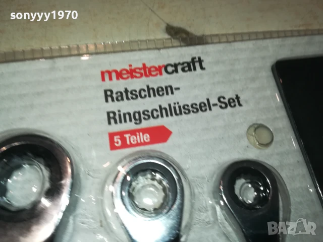 КЛЮЧОВЕ С ТРЕСЧОТКА 5БР-ВНОС ГЕРМАНИЯ 2905251646, снимка 5 - Ключове - 50473746