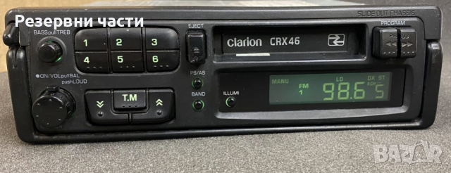 Радио касетофон Clarion Crx46, снимка 1 - Радиокасетофони, транзистори - 36546286