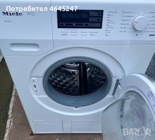 Пералня Миеле