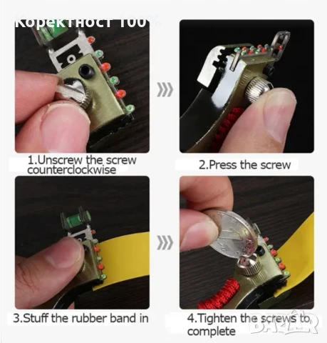 много яка прашка с лазер, нивелир и магнит за сачмите, снимка 3 - Оборудване и аксесоари за оръжия - 50685030