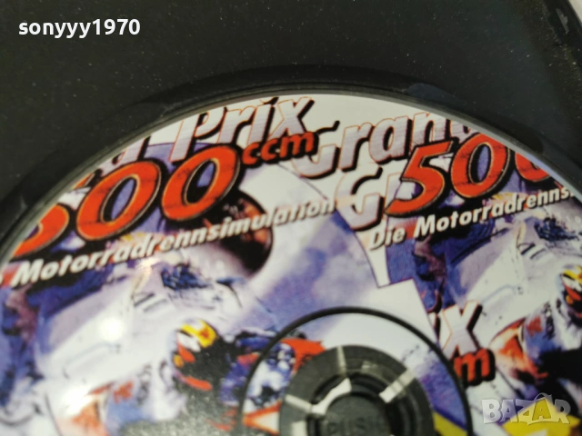 GRAND PRIX G500 0304261448LCHERY1, снимка 7 - Игри за PC - 54079162