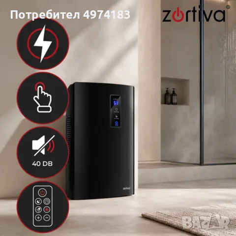 Влагоабсорбатор за въздух, снимка 4 - Влагоабсорбатори и влагоуловители - 56462140