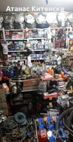 Автоаксесоари за автомобили, снимка 6 - Аксесоари и консумативи - 30292185