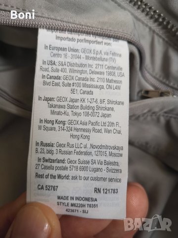 Geox Respira Мъжко яке, снимка 8 - Якета - 40029597