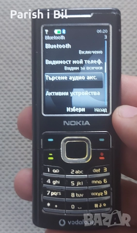Nokia 6500,Нокиа 6500, снимка 8 - Nokia - 29030604