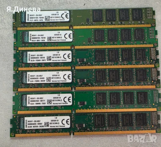 Рам памети 8 гб ддр3 за компютър , снимка 4 - RAM памет - 56364902
