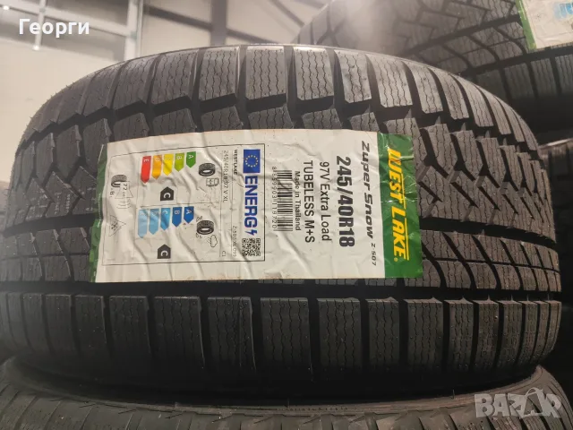 Зимни гуми 245/40/18 Westlake