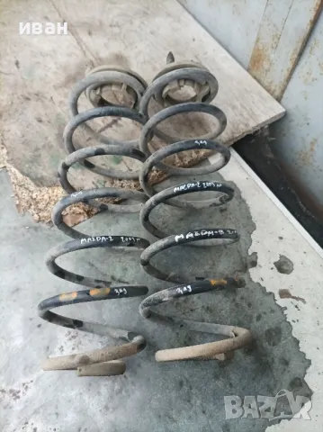 Задни пружини за Мазда 2. 2003 год., снимка 5 - Части - 49795490