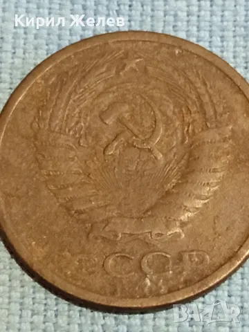 Стара монета 5 копейки 1961г. СССР рядка за КОЛЕКЦИЯ ДЕКОРАЦИЯ 33911, снимка 6 - Нумизматика и бонистика - 48217616