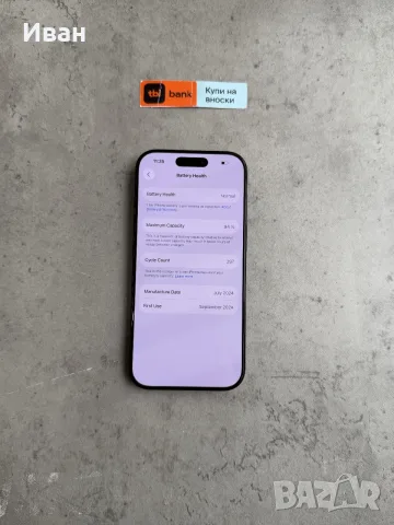 256* iPhone 16 pro* 30€/м Black Titanium айфон 16 про Макс черен, снимка 4 - Apple iPhone - 56198015
