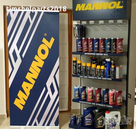 Спрей за почистване на тапицерия текстил MANNOL 9931, снимка 3 - Аксесоари и консумативи - 32024417