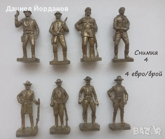 Метални фигурки/ войници Kinder Surprise (Киндер Сюрприз) , снимка 4 - Колекции - 56229453