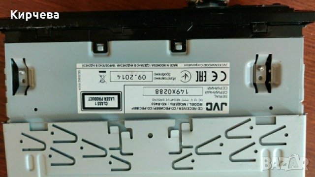 JVC плеър 4 Х 50 W. USB/AUX/CD, CD-R, CD-RW,MP3,WMA Low Pass Filter, снимка 4 - Аксесоари и консумативи - 30100716