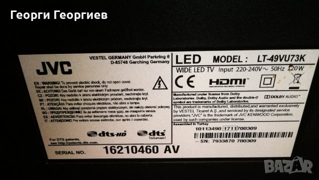 Продавам JVC LT-49VU73K работещ. За части. , снимка 2 - Части и Платки - 42445960
