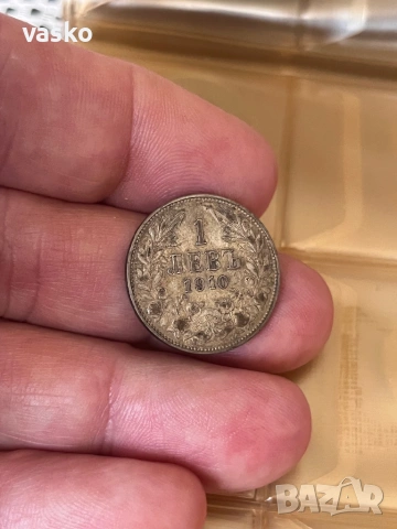 1 лев 1910, снимка 2 - Нумизматика и бонистика - 53069179