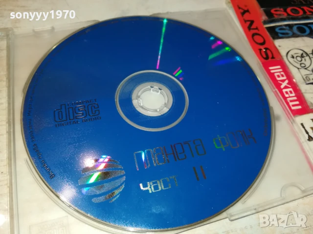 ПЛАНЕТА ФОЛК 2-ЦД 0908252001, снимка 3 - CD дискове - 51311260