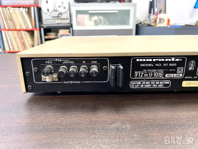 Висококачествен тунер Marantz, снимка 8 - Аудиосистеми - 49452819