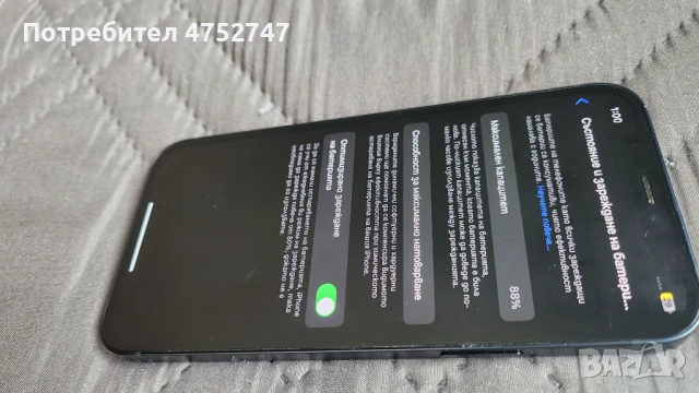 Ipnone 12 64gb, снимка 2 - Apple iPhone - 53924193