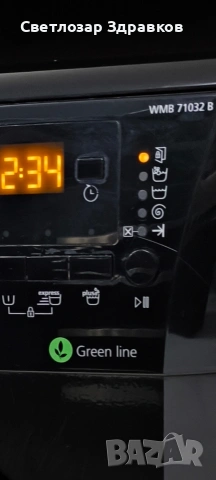 Пералня Бeko клас А++, снимка 3 - Перални - 54271041