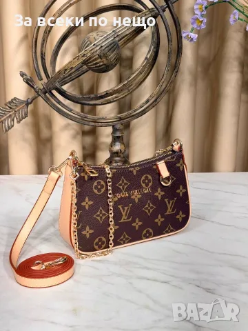 Louis Vuitton Луксозна Дамска Чанта С Елегантна Дръжка-Верижка И Дълга Презрамка-9 Цвята Код SEM-843, снимка 11 - Чанти - 56148329