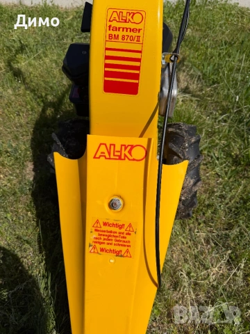     Палцови  косачки AL-KO Farmer BM – барова коса, Kawasaki/Briggs, снимка 2 - Други инструменти - 54339428