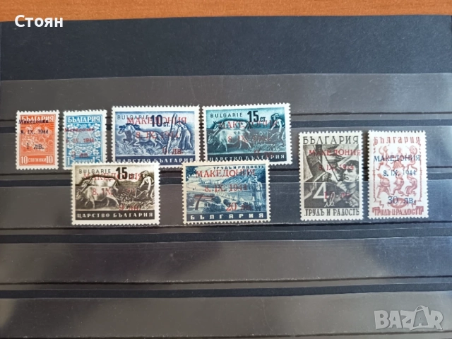 Надпечатка Македония 1944 г. Рядка серия